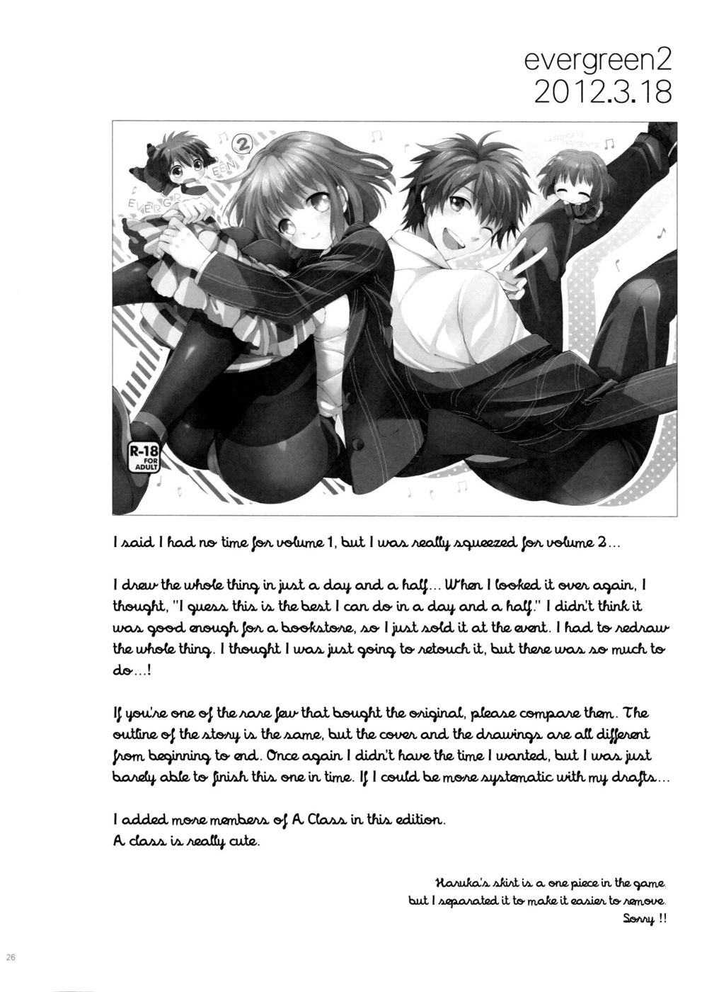 Hentai Manga Comic-Evergreen Remix-Read-25